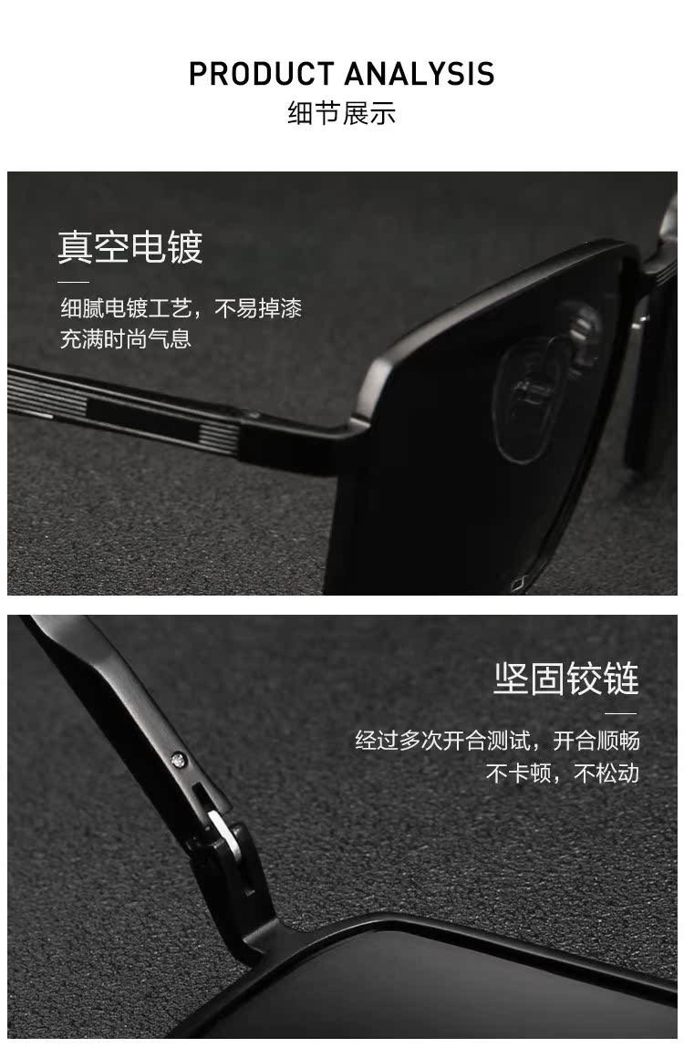 Polarized men's sunglasses day and night two intelligent color changing